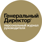 Логотип журнал Генеральный директор Логотип журнал Генеральный директор