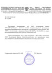 аудиторская палата ГК ВнешЭкономАудит 