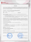 Полис страхования ответственности